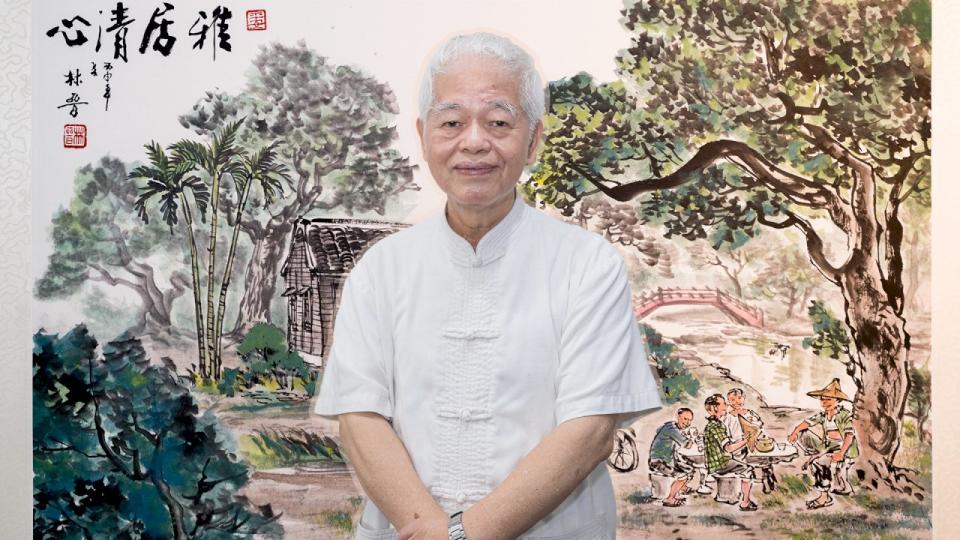 台灣鄉土國畫家林晉致力一系列獨特台灣風味的水墨國畫。(圖／第一銀行文教基金會提供)