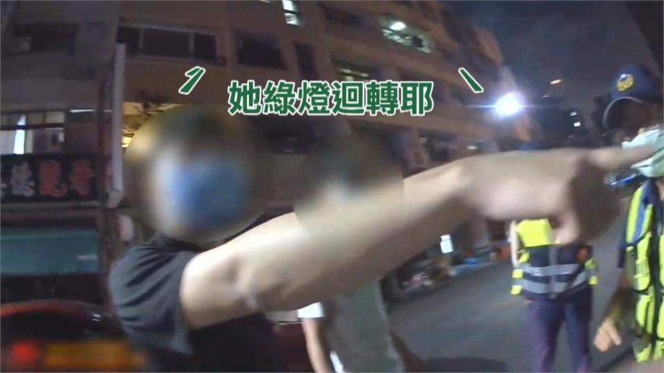 女駕駛不滿被擦撞　對方竟未下車關切　尾隨追車攔人理論　恐涉強制罪