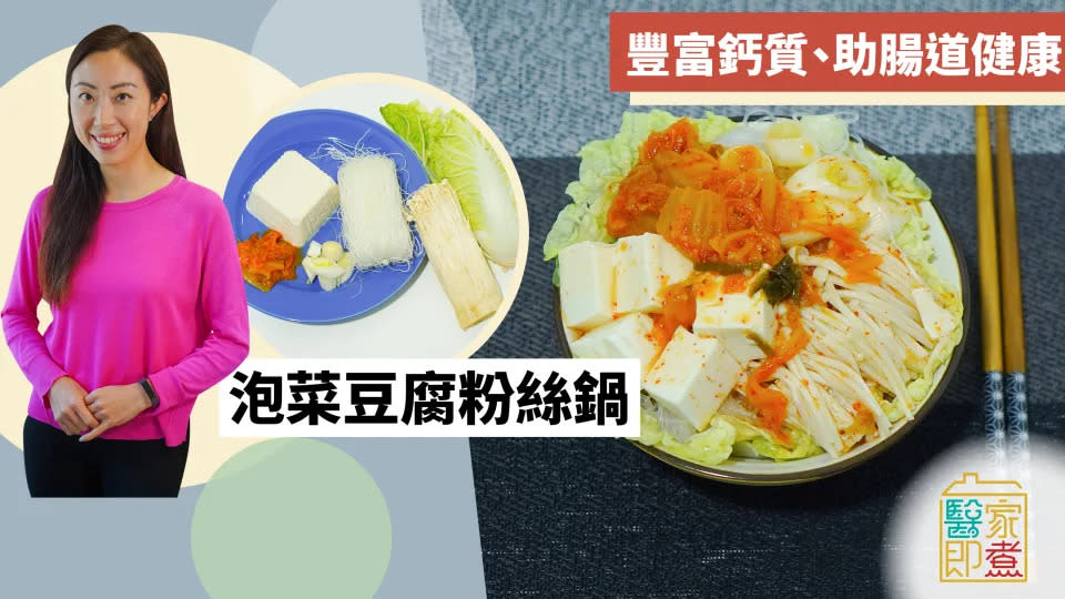 豆腐食譜｜15道簡單健康豆腐食譜合集 新手必試減肥素食炸豆腐/紅燒豆腐