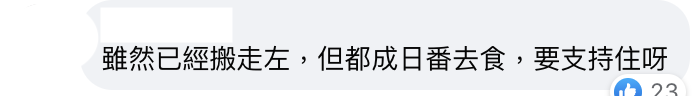 日日食美食廣場將軍澳仲有2個月結業？6間必食餐廳推介街坊話日日撐場