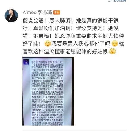 李楊璐公開孟美岐與當時男友的偷情對話紀錄。（圖／翻攝自李楊璐，孟美岐微博）