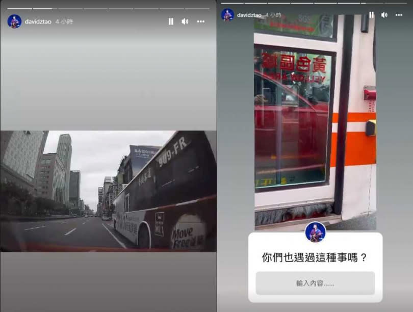 金曲歌王陶喆遇到公車逼車。（圖／翻攝IG@davidztao）