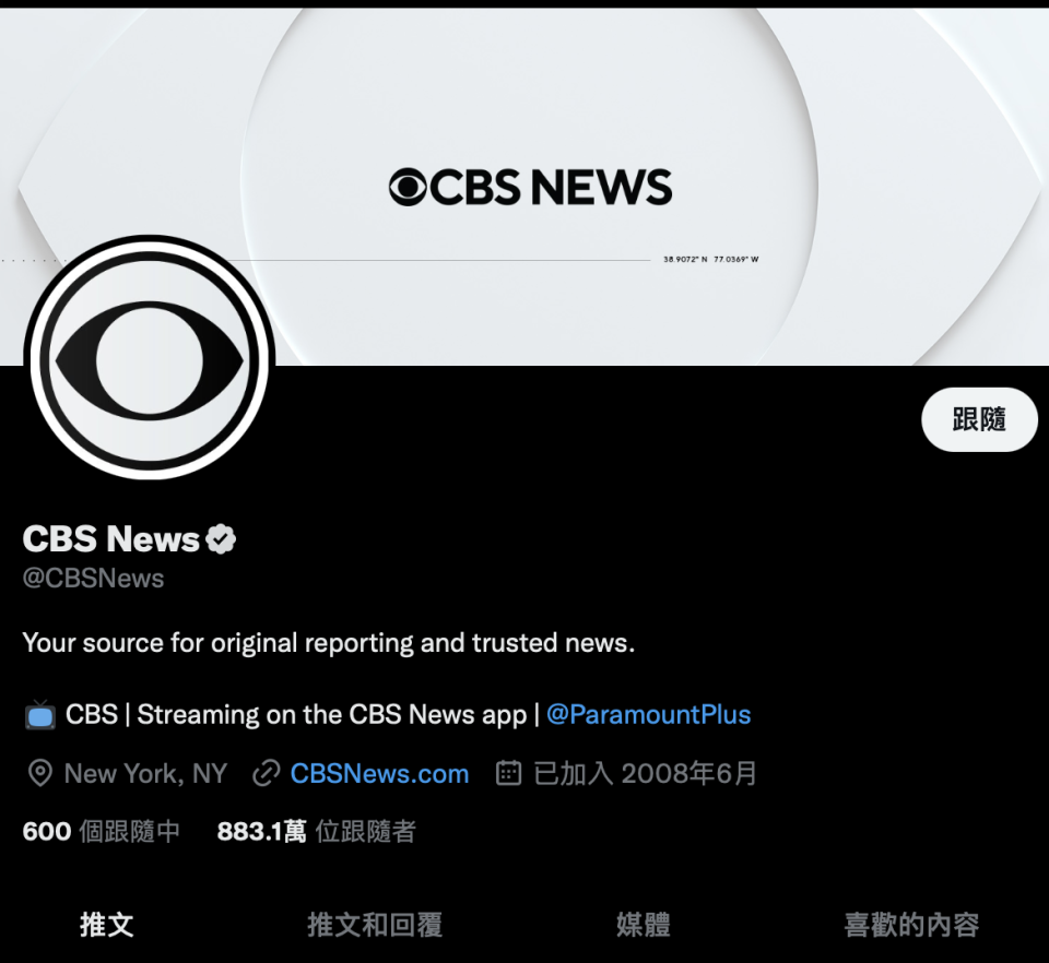 CBSNews以馬斯克主控的推特充滿不確定性為由，宣布暫時不使用推特，遭NewsBusters執行編輯Curtis Houck認為，「太愚蠢了」，不贊成此做法。   圖：翻攝自CBS NEWS Twitter