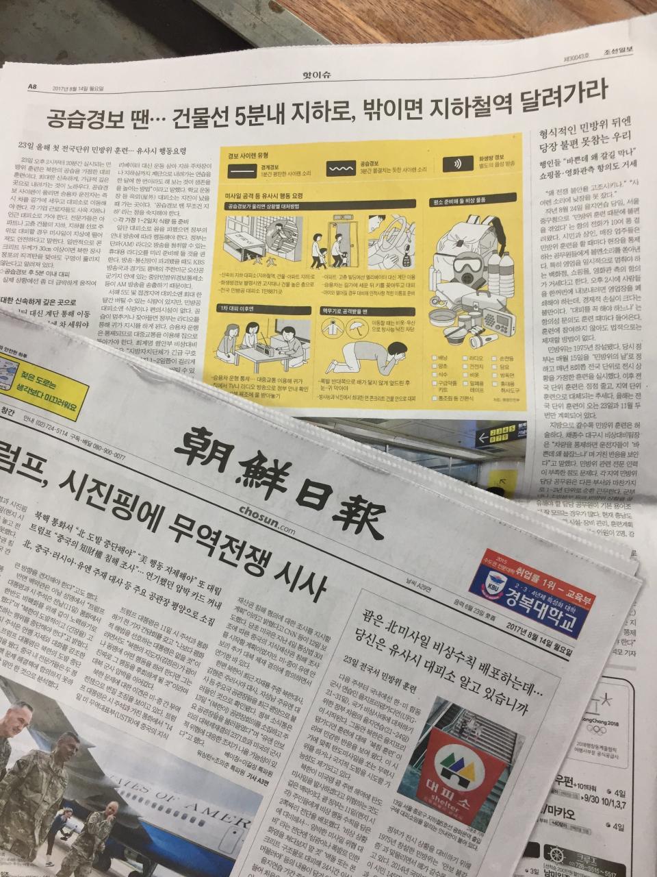 The front page of South Korea&rsquo;s Chosun Ilbo on Monday includes&nbsp;an article on the city&rsquo;s emergency bomb shelters. (Photo: Nick Visser/HuffPost)