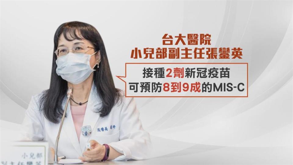 45萬劑幼兒莫德納抵台　指揮中心：未滿兩歲須打大腿