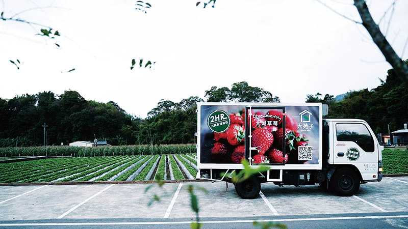 因為新鮮草莓的耗損率高，大苑子堅持「產地直送」與「今日採，今日用」。（圖／大苑子提供）