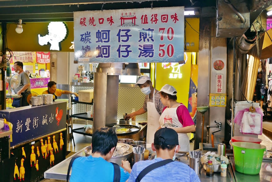 基隆廟口夜市｜精選8攤排隊美食