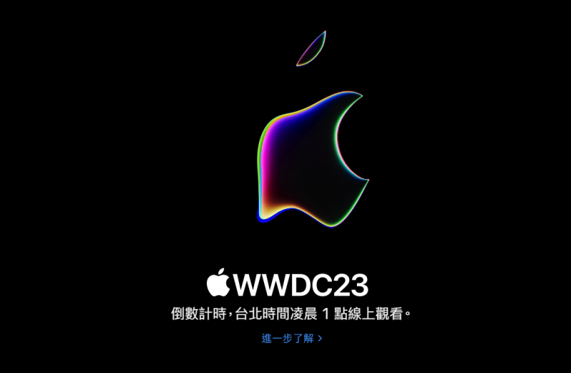 蘋果2023開發者大會6日凌晨登場。（圖／翻攝自蘋果官網）