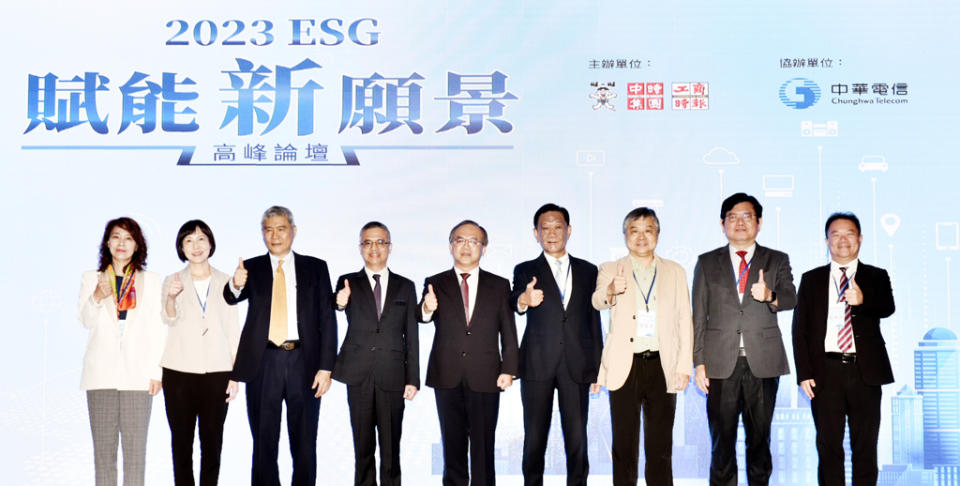 工商時報及中華電信17日共同舉辦2023 ESG賦能新願景高峰論壇，出席貴賓工商時報總編輯賀靜萍（左起）、宏基公司永續長劉靜靜、台灣氣候聯盟理事長暨台達董事長海英俊、中華電信董事長郭水義、交通部次長陳彥伯、工商時報社長陳國瑋、國立台灣大學森林環境暨資源學系副教授邱祈榮、中華電信技術長暨執行副總經理林榮賜及中國時報副社長暨工商時報總經理王儒哲共同進行研討。圖／顏謙隆