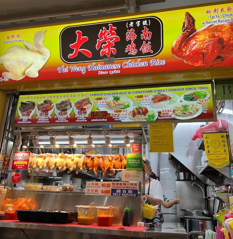 Tai Weng Hainanese Chicken Rice - Stallfront