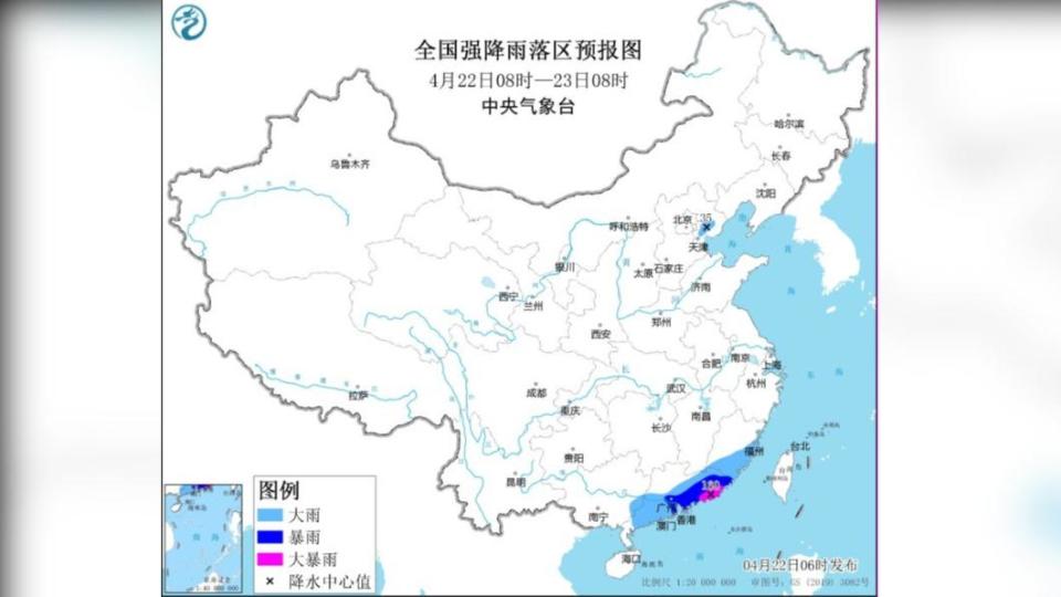 預計今（22）日08時至23日08時華南地區還有暴雨。（圖／翻攝自《中國氣象局》）