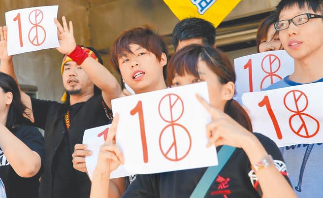 《民法》下修成年年齡為18歲，預計2023年上路，下一步則是修憲將公民投票權及被選舉權從20歲降為18歲。（本報資料照片）