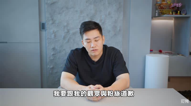 網友點出Joeman道歉後3大關鍵讓她感到噁心。（圖／翻攝自Joeman YouTube）