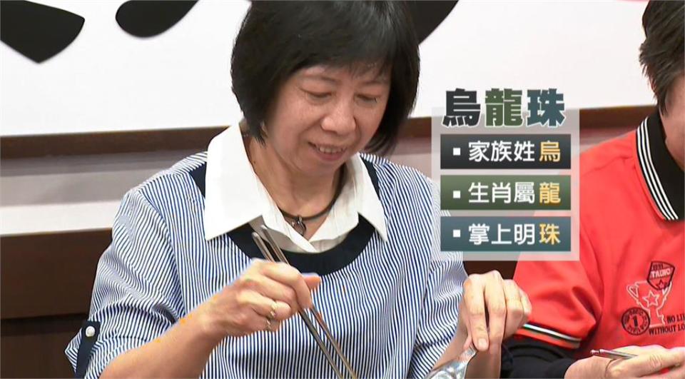 尋找烏龍人免費吃麵！　「烏龍珠」本尊現身　3名「陳烏龍」撞名