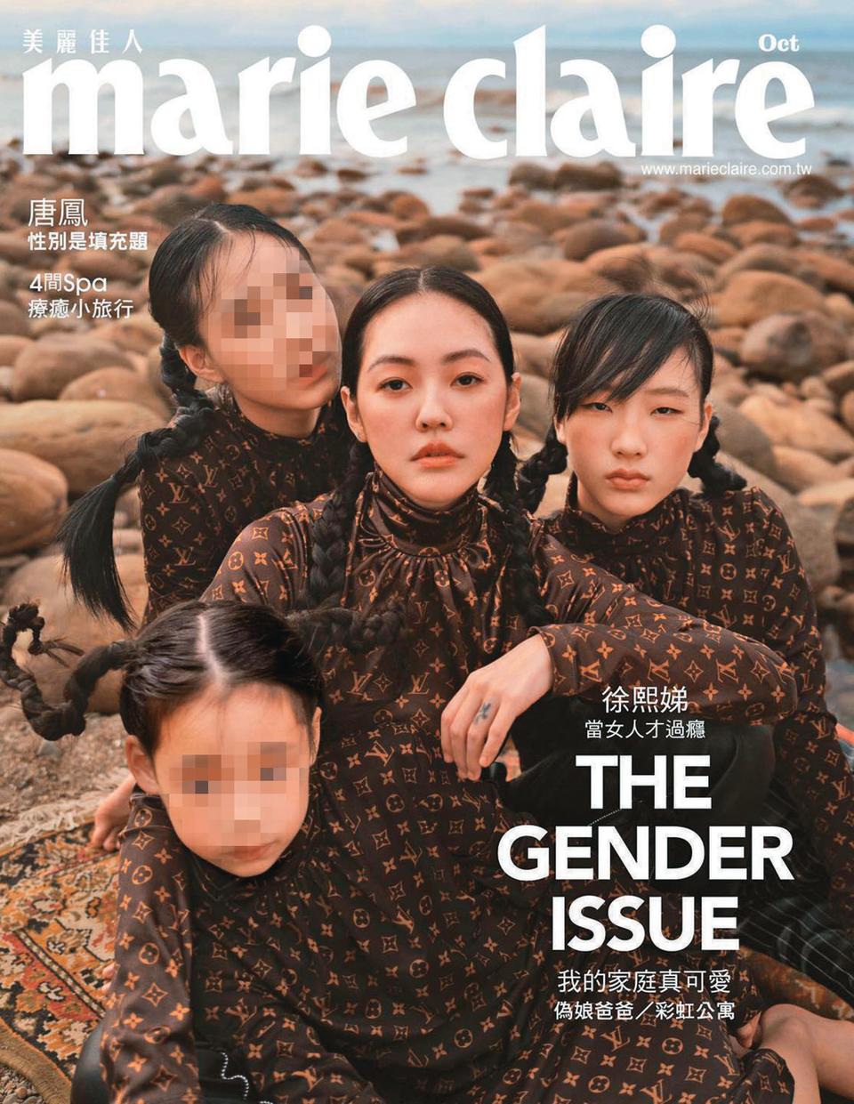 小S極力栽培3個女兒成時尚寵兒，還帶著她們一起拍雜誌封面。（翻攝自《美麗佳人Marie Claire》）