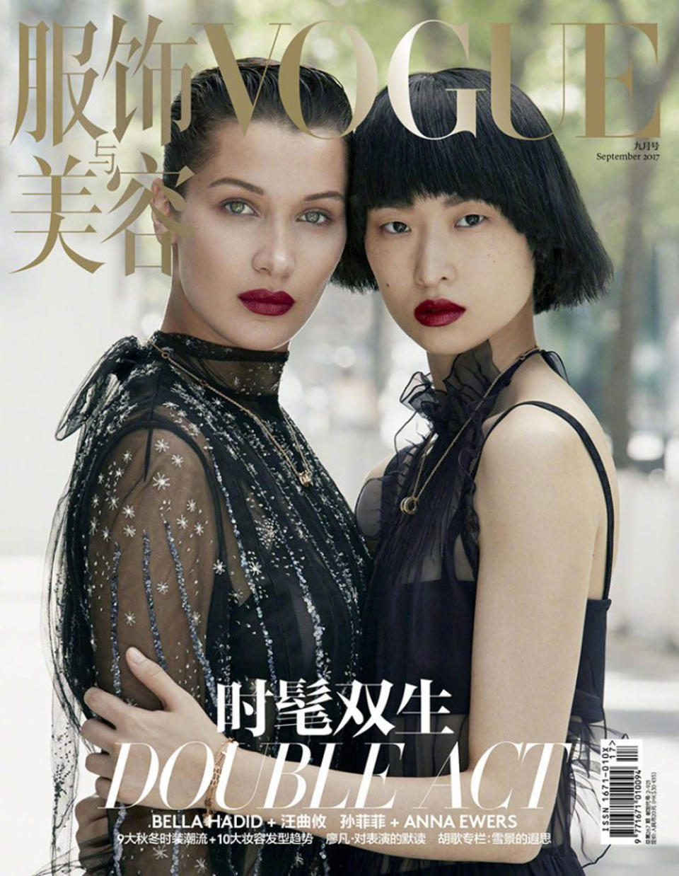 VOGUE CHINA