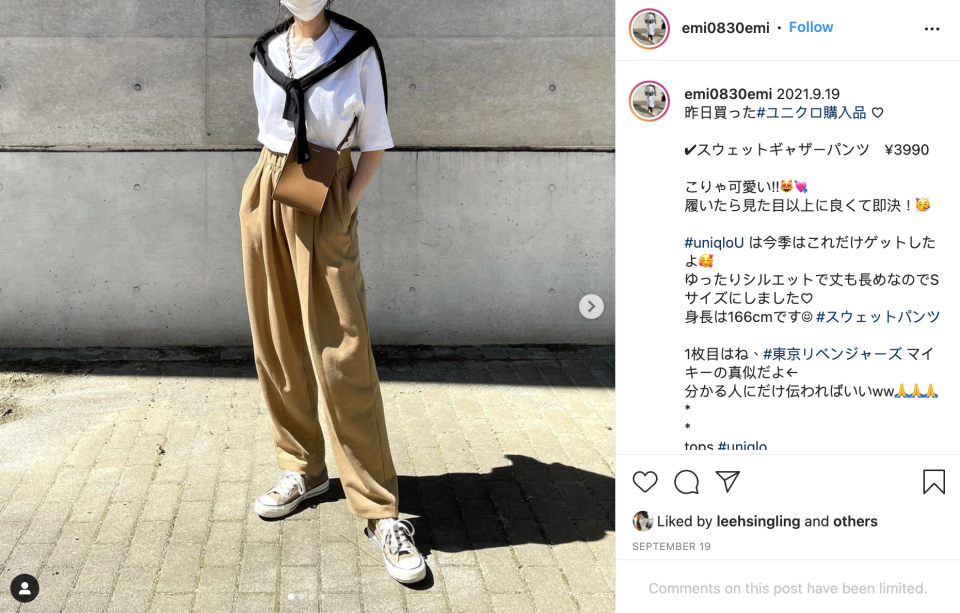 Uniqlo U穿搭新款闊腳褲曝光率相當高！迷倒日本女生的垂墜高級感褲子只需$299