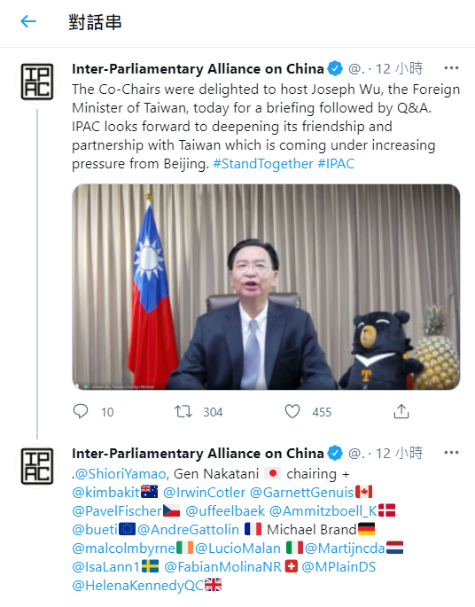 外交部長吳釗燮3月4日應邀參加「對華政策跨國議會聯盟」（ IPAC）的共同主席視訊會議，發表演講說明台灣的國際處境。   圖：擷自外交部推特