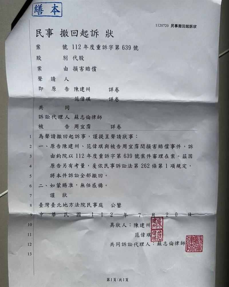 &#x005927;&#x007259;&#x0066ec;&#x0051fa;&#x009ed1;&#x004eba;&#x0053ca;&#x008303;&#x00744b;&#x00742a;&#x0064a4;&#x00544a;&#x00516c;&#x006587;&#x003002;&#x00ff08;&#x005716;&#x00ff0f;&#x007ffb;&#x00651d;&#x0081ea;&#x005927;&#x007259;&#x0081c9;&#x0066f8;&#x00ff09;