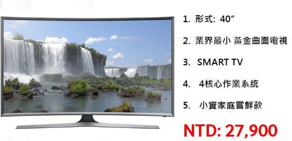 Samsung SUHD TV 【超4K電視】身入奇境體驗會