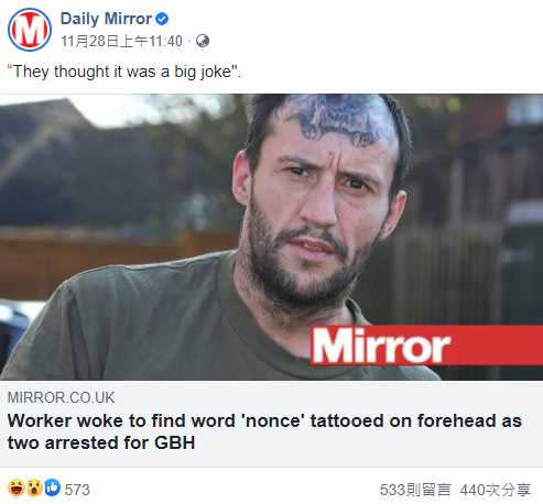 男性工人喝到茫了，被人在身上亂刺青，額頭還被刺上「生殖器官」。（圖／翻攝自Daily Mirror 臉書）  