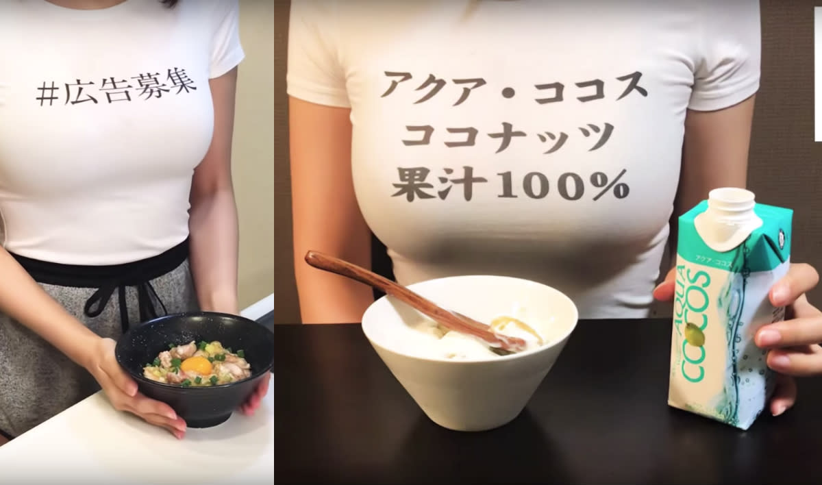 The anonymous Japanese YouTuber who operates the channel Kuma Cooking started accepting advertisements that she places over her chest when she realised that some viewers were watching her videos to look at her boobs.