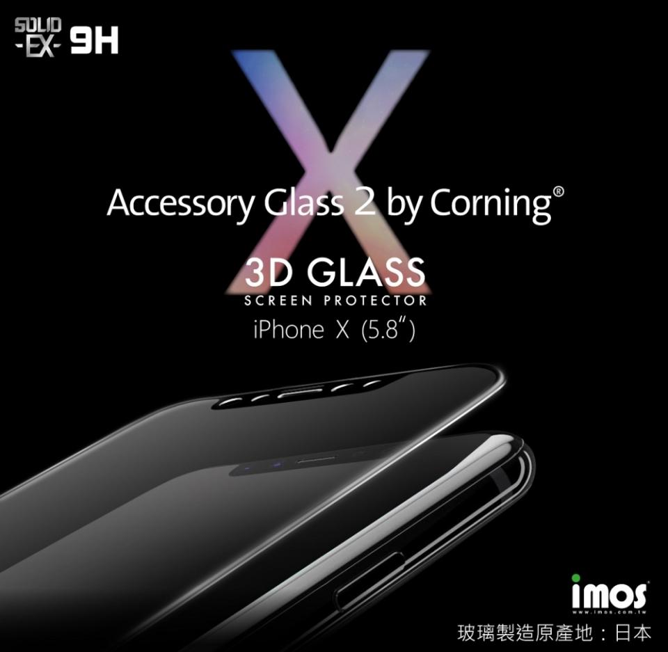 Accessory Glass 2 by Corning_製成的imos螢幕保護貼已推出iPhone 8、iPhone 8 Plus、iPhoneX系列對應產品，於全台灣各地經銷商同步銷售