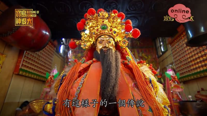 水仙尊王。（圖／寶島神很大）