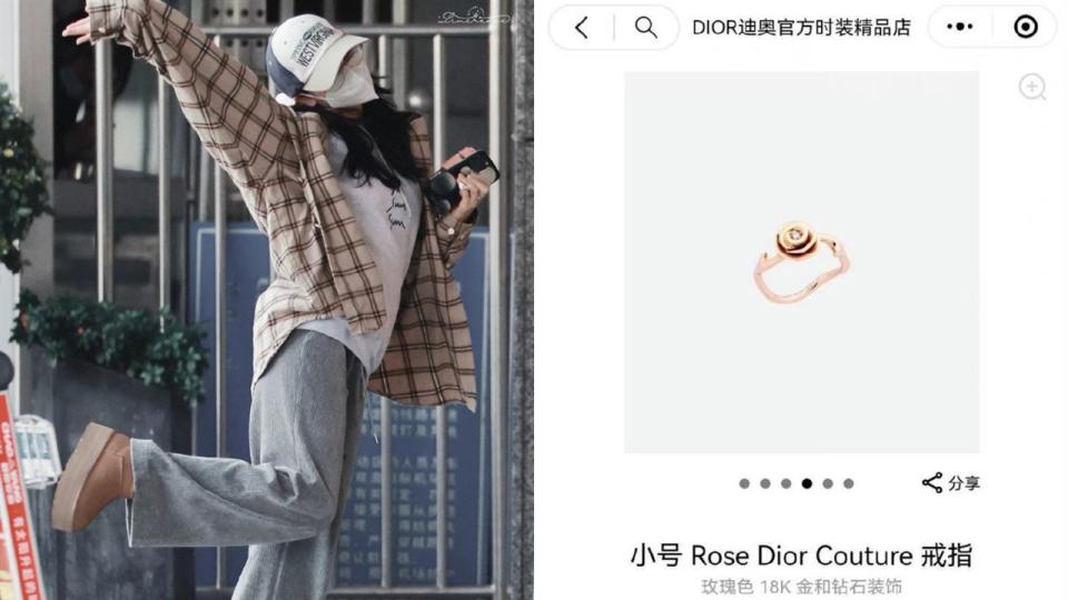 迪麗熱巴無名指鑽戒被挖出，是品牌DIOR的一款玫瑰戒指。（圖／翻攝自微博）