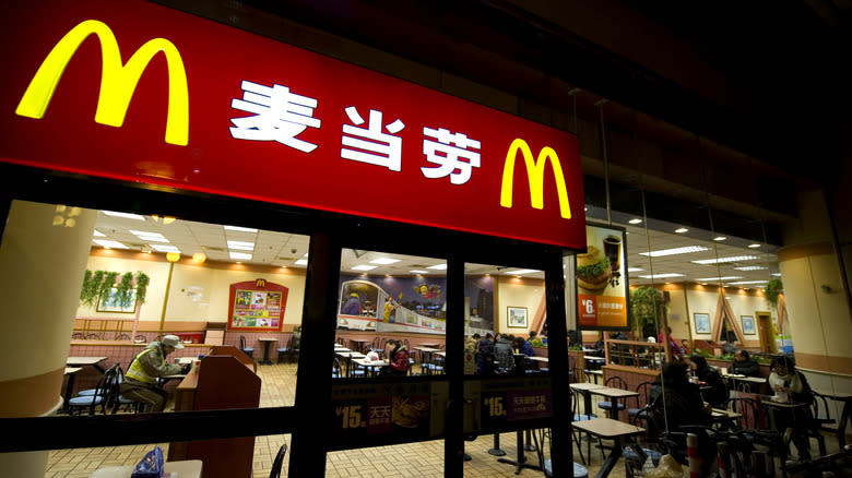 McDonald's location in China