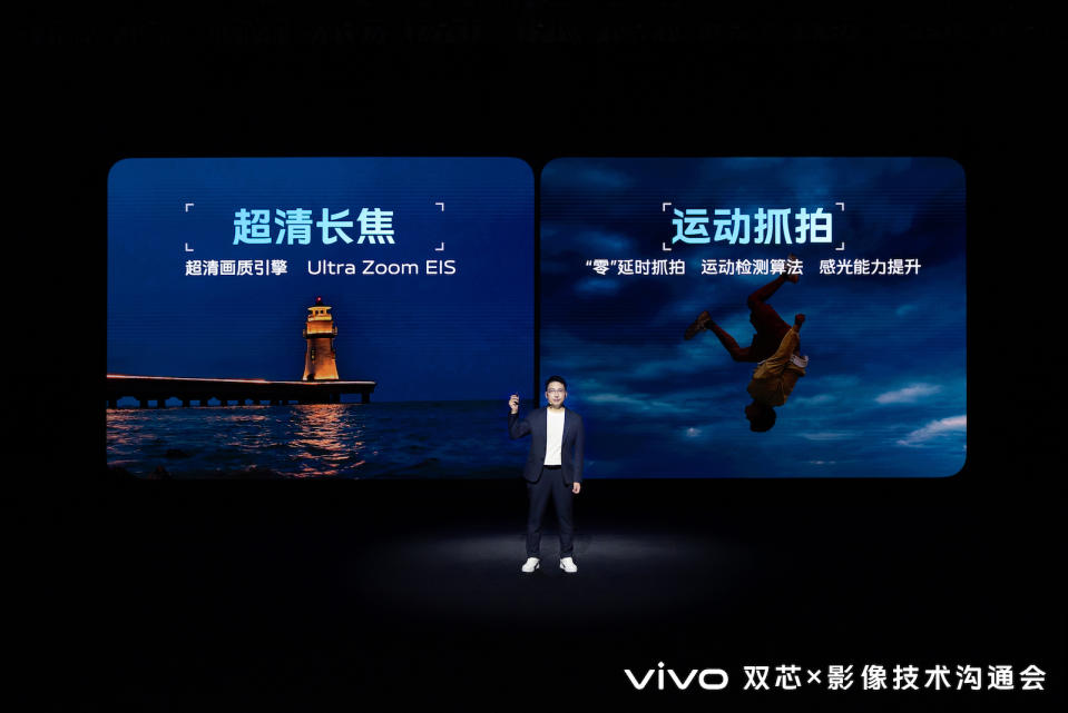 Vivo V2