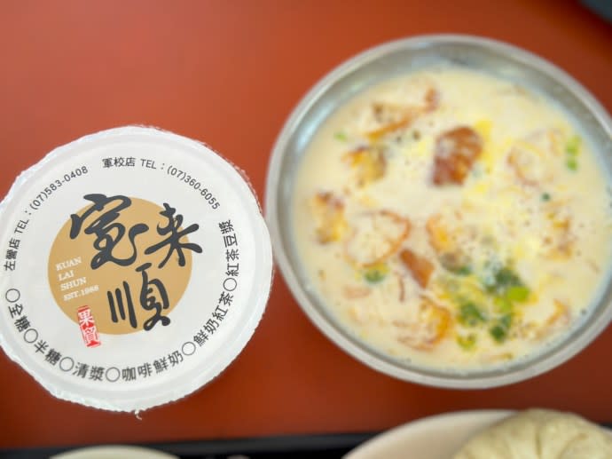 高雄左營｜寬來順早餐店 果貿店