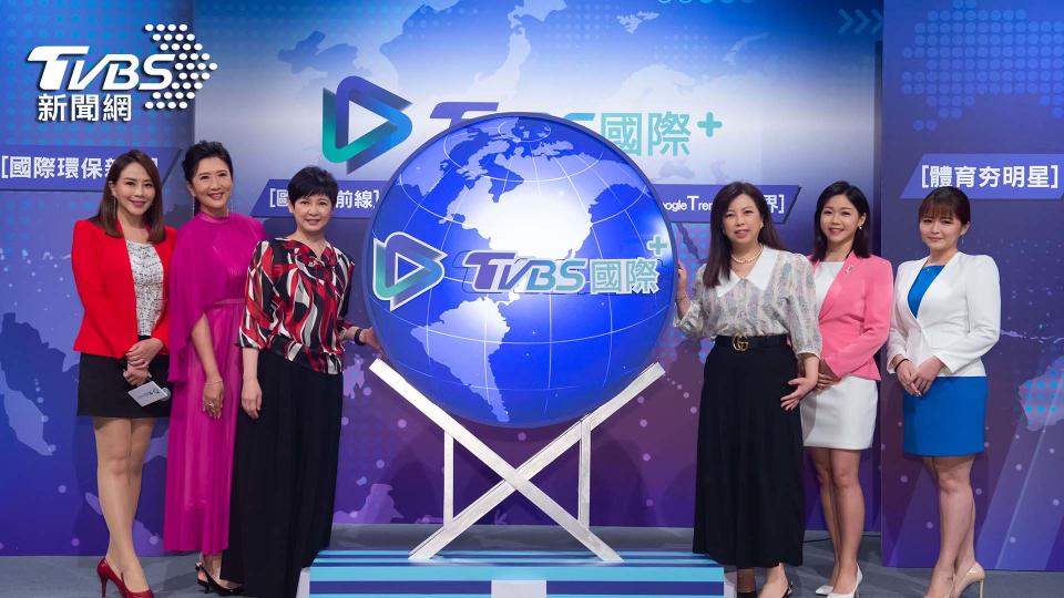  TVBS舉辦線上記者會，正式亮相國際新聞 IP《TVBS國際+》