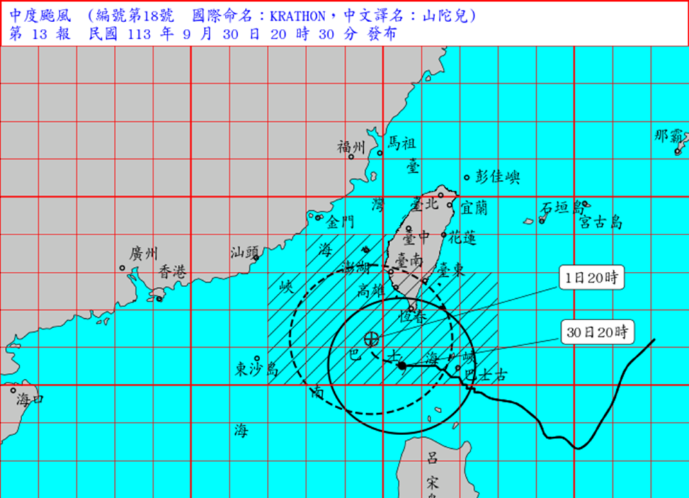 （圖取自中央氣象署網站）