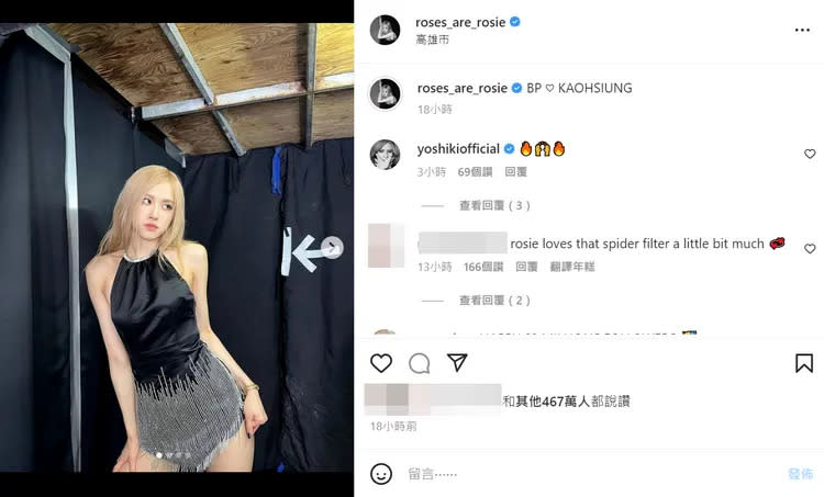 Rosé昨天回到韓國後，立刻在IG上傳高雄演唱會後台照，寫下「BP ♡ KAOHSIUNG」。翻攝Rosé IG