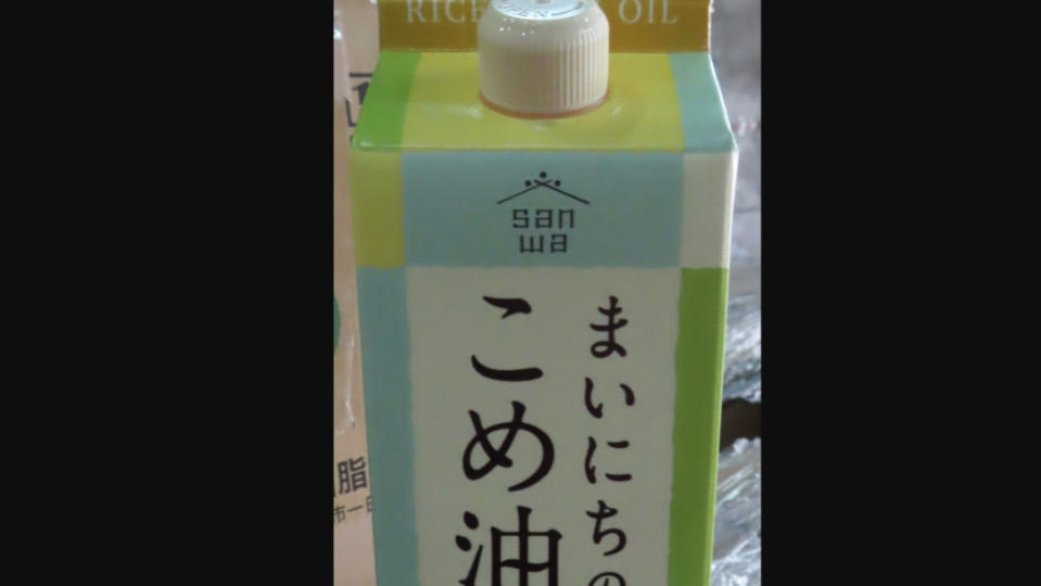 日本的玄米胚芽油驗出致癌物，9216瓶總重8294公斤將退運銷毀。食藥署提供