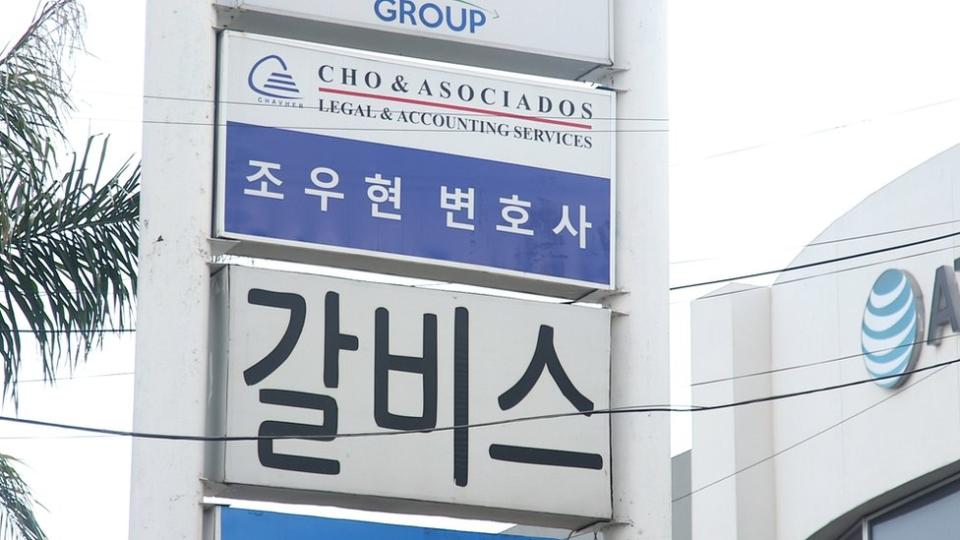 Aviso en coreano