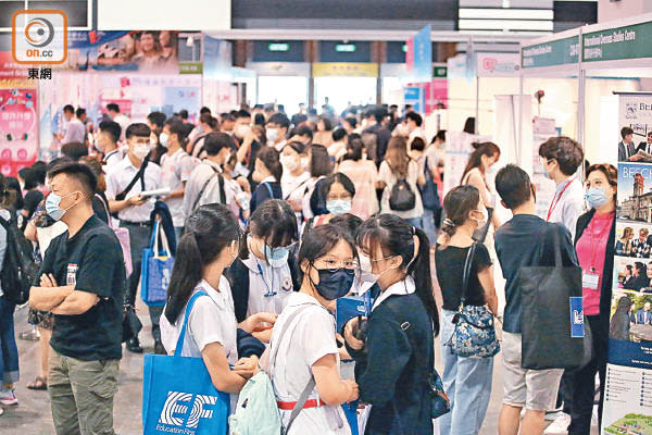 香港國際教育展開幕，吸引不少市民到場。