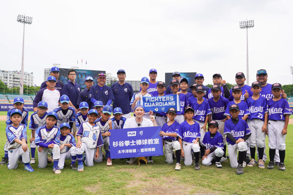 杉谷拳士與富邦悍將合辦棒球教室。(圖/富邦悍將提供)