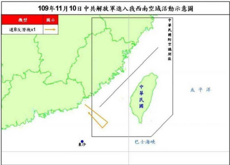 運8反潛機今天上午進入我西南防空識別區。（圖／國防部提供）