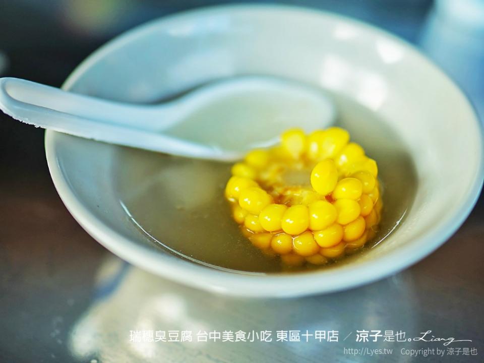 台中｜花蓮瑞穗臭豆腐 十甲店