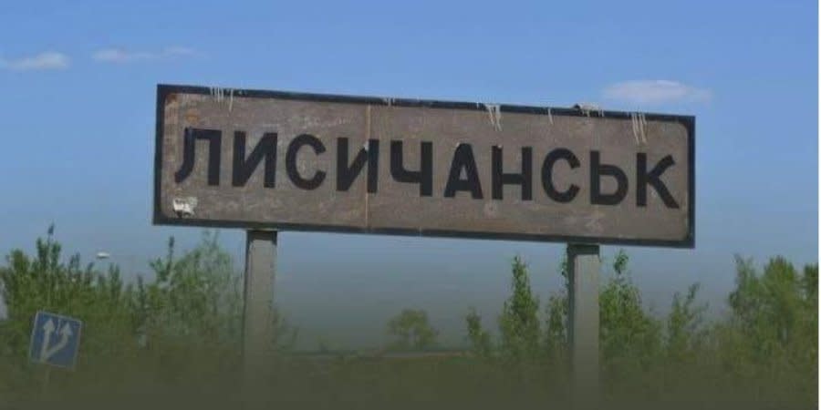 Ukrainian military enters outskirts of Lysychansk in Luhansk Oblast