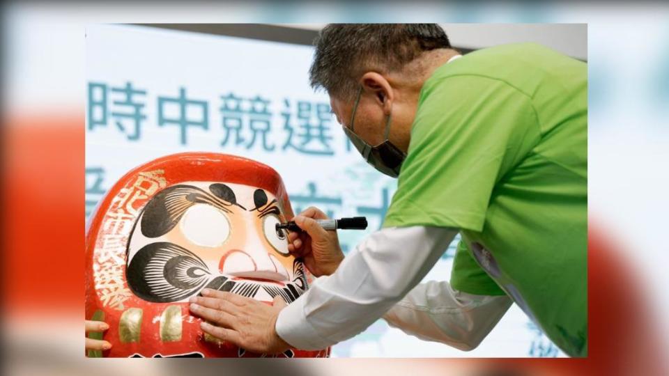 民進黨台北市長候選人陳時中在臉書上也貼出為達摩不倒翁點睛的照片。（圖／翻攝陳時中臉書）