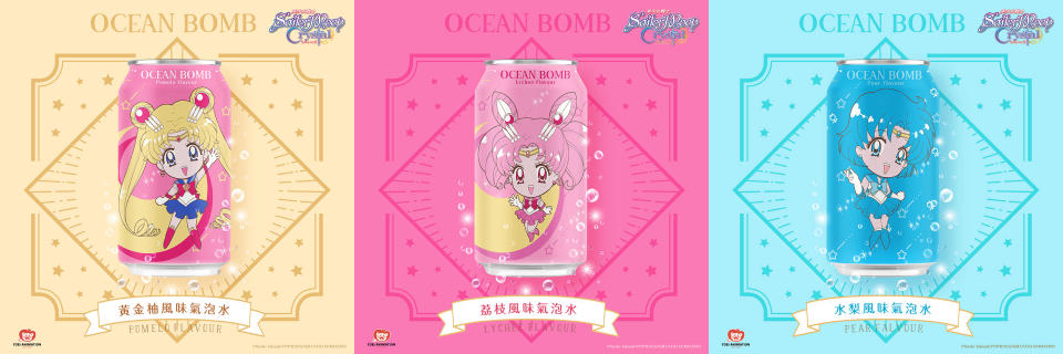 Ocean Bomb X 《美少女戰士》Q版系列氣泡水。