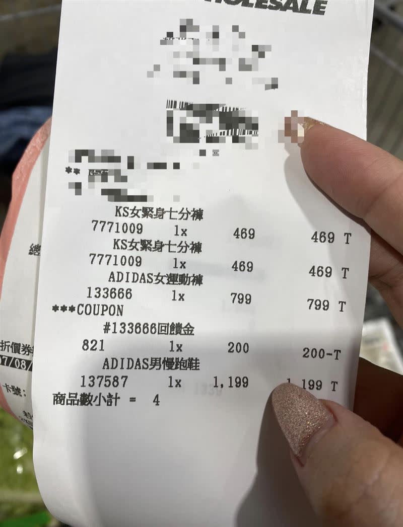 網友購入好市多自有品牌的褲子。（圖／翻攝自Costco好市多 商品經驗老實說）