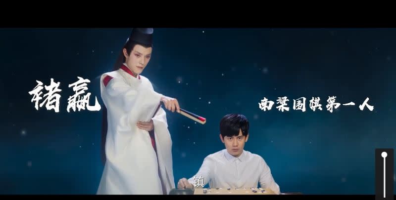 中國真人版電視劇《棋魂》。（圖／翻攝自微博）