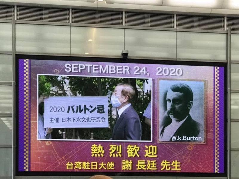 謝長廷參訪日本富士電視台，受到熱烈歡迎。（翻攝自謝長廷粉絲專頁）
