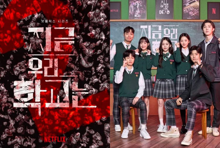 《殭屍校園 2》source：Netflix