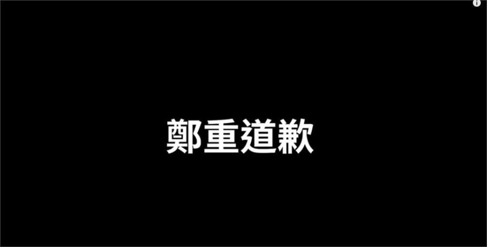 老高新片又騙標？「鄭重道歉」2段話偷反擊　宣佈1變動：盡量滿足要求