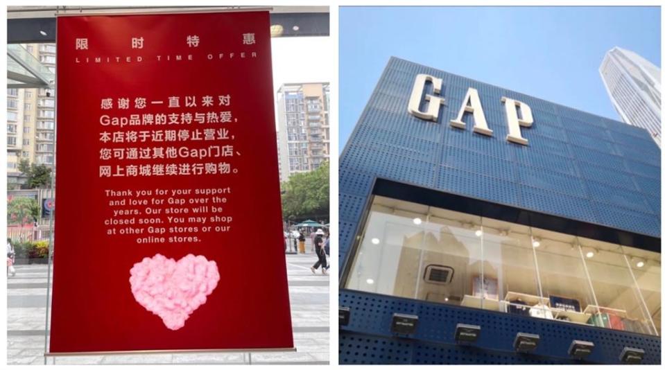 GAP中國門市驚傳倒閉拍賣　就連滅火器也賣微博喊：像白菜價